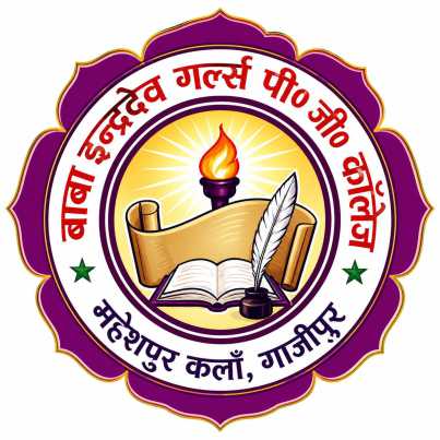 BABA INDRADEV GIRLS P.G. COLLEGE